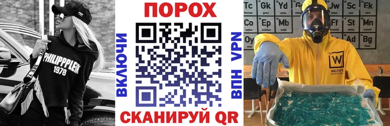 OMG как зайти  что такое   Скопин  Amphetamine Premium 