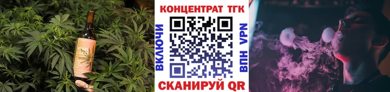 MEGA зеркало  Скопин  Печенье с ТГК конопля 