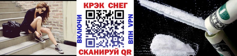 Cocaine FishScale  Скопин 