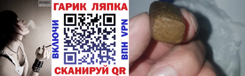 Гашиш Cannabis  где продают наркотики  Скопин 