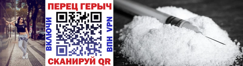 Героин афганец  Скопин 