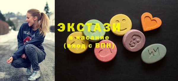 круглые Арсеньев