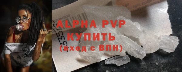 круглые Арсеньев