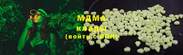 круглые Арсеньев