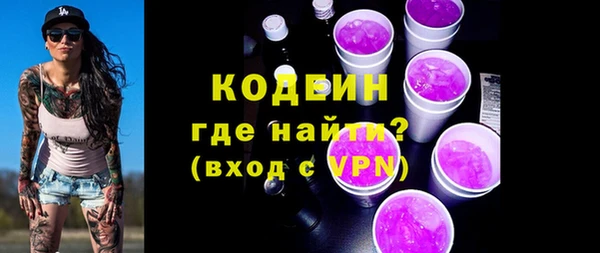 скорость Аркадак