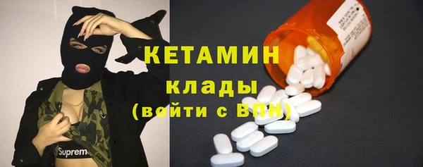 молекула духа Балахна