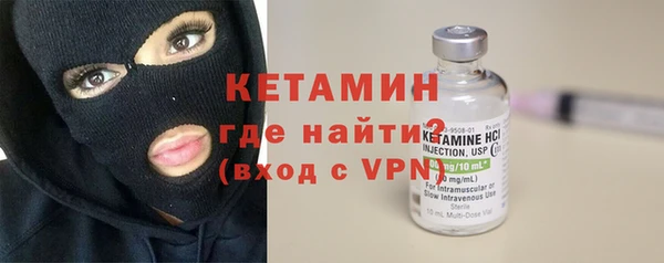 соль ск Армянск