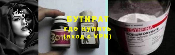 ECSTASY Балабаново