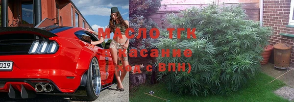 круглые Арсеньев