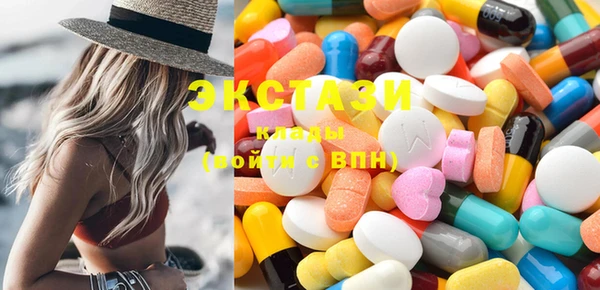 ECSTASY Балабаново