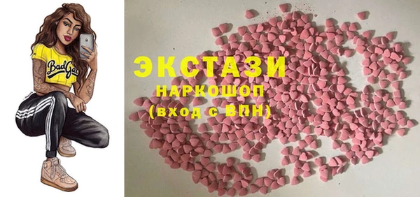 круглые Арсеньев