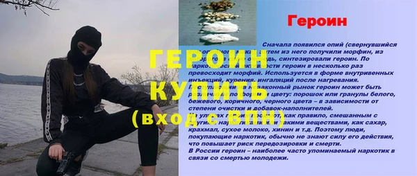 круглые Арсеньев