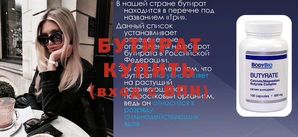 соль ск Армянск