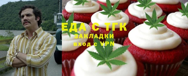 скорость Аркадак