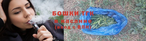 соль ск Армянск