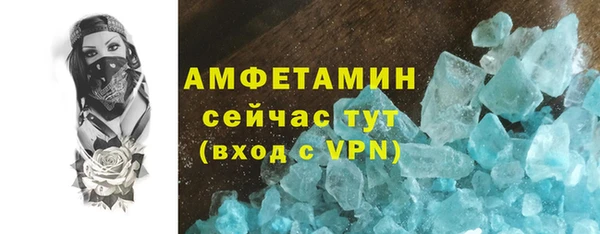 скорость Аркадак