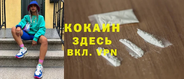 круглые Арсеньев