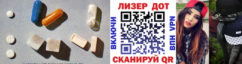Лсд 25 экстази ecstasy  Скопин 