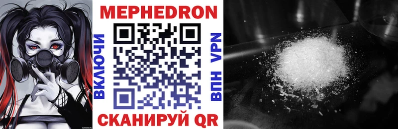 omg зеркало  Скопин  Мефедрон кристаллы 