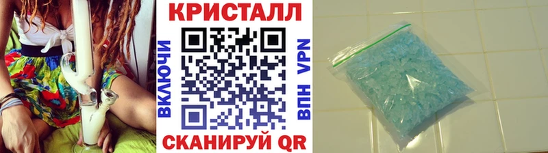 МЕТАМФЕТАМИН Methamphetamine  Скопин 