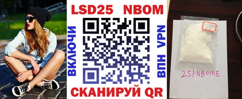 купить наркоту  Скопин  Марки N-bome 1,5мг 