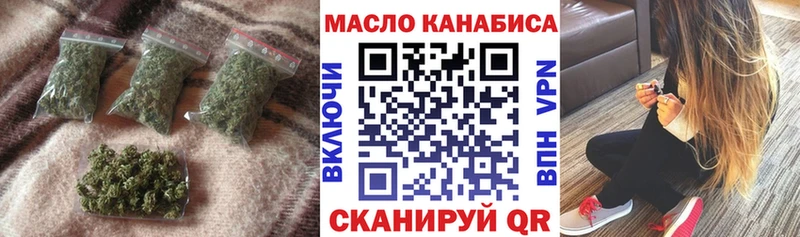 Дистиллят ТГК Wax  Скопин 