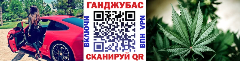 Канабис тримм  что такое   Скопин 